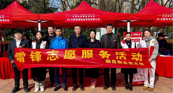尊龙集团 (中国区)官方网站