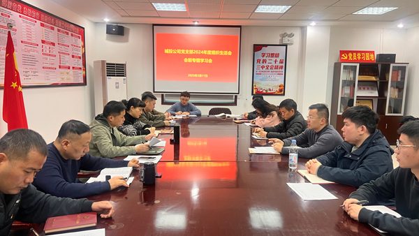 尊龙集团 (中国区)官方网站