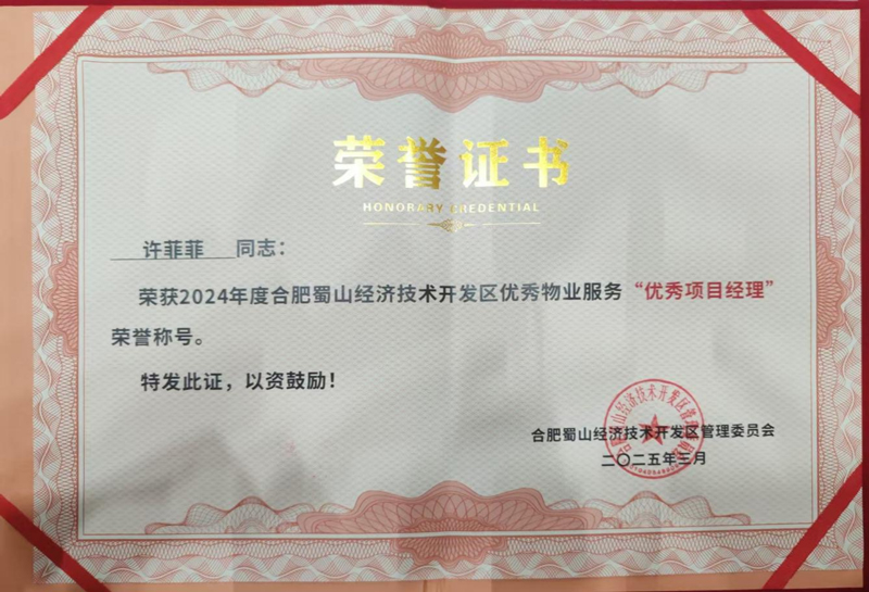 尊龙集团 (中国区)官方网站