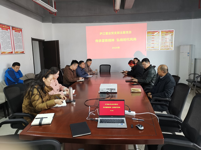 尊龙集团 (中国区)官方网站