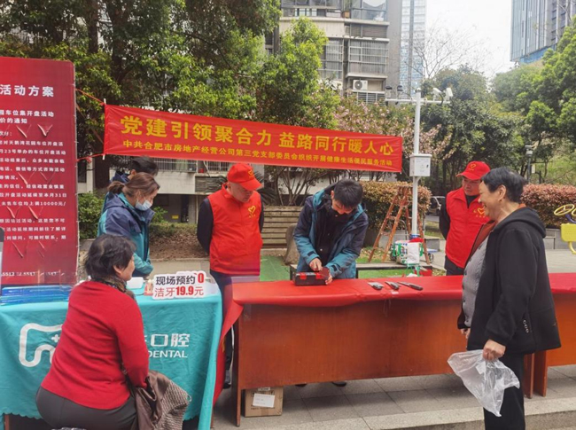 尊龙集团 (中国区)官方网站