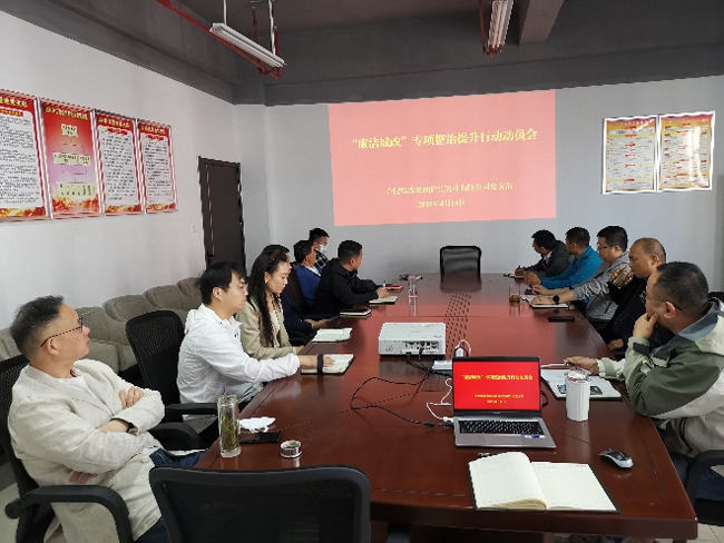尊龙集团 (中国区)官方网站