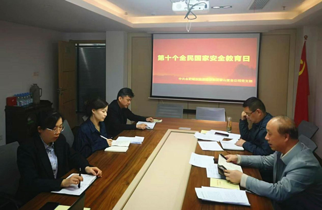 尊龙集团 (中国区)官方网站