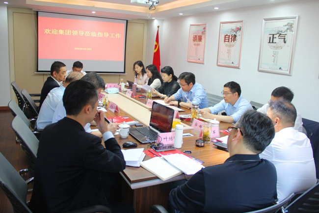 尊龙集团 (中国区)官方网站