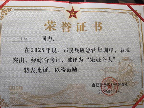 尊龙集团 (中国区)官方网站