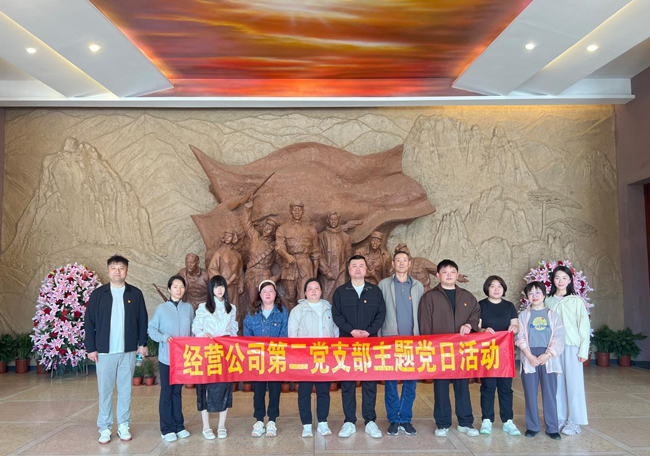 尊龙集团 (中国区)官方网站