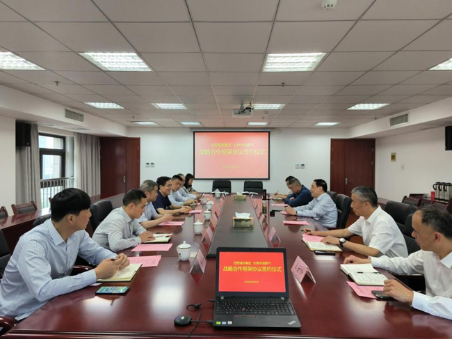 尊龙集团 (中国区)官方网站