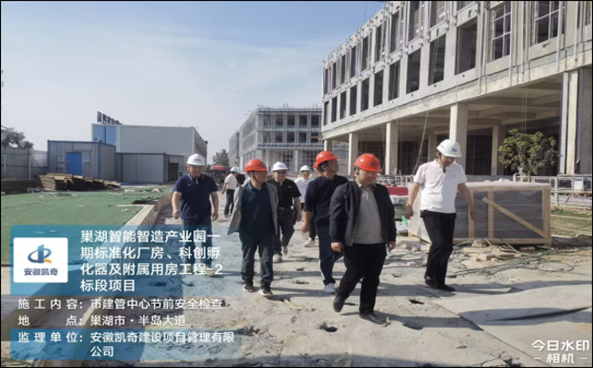尊龙集团 (中国区)官方网站