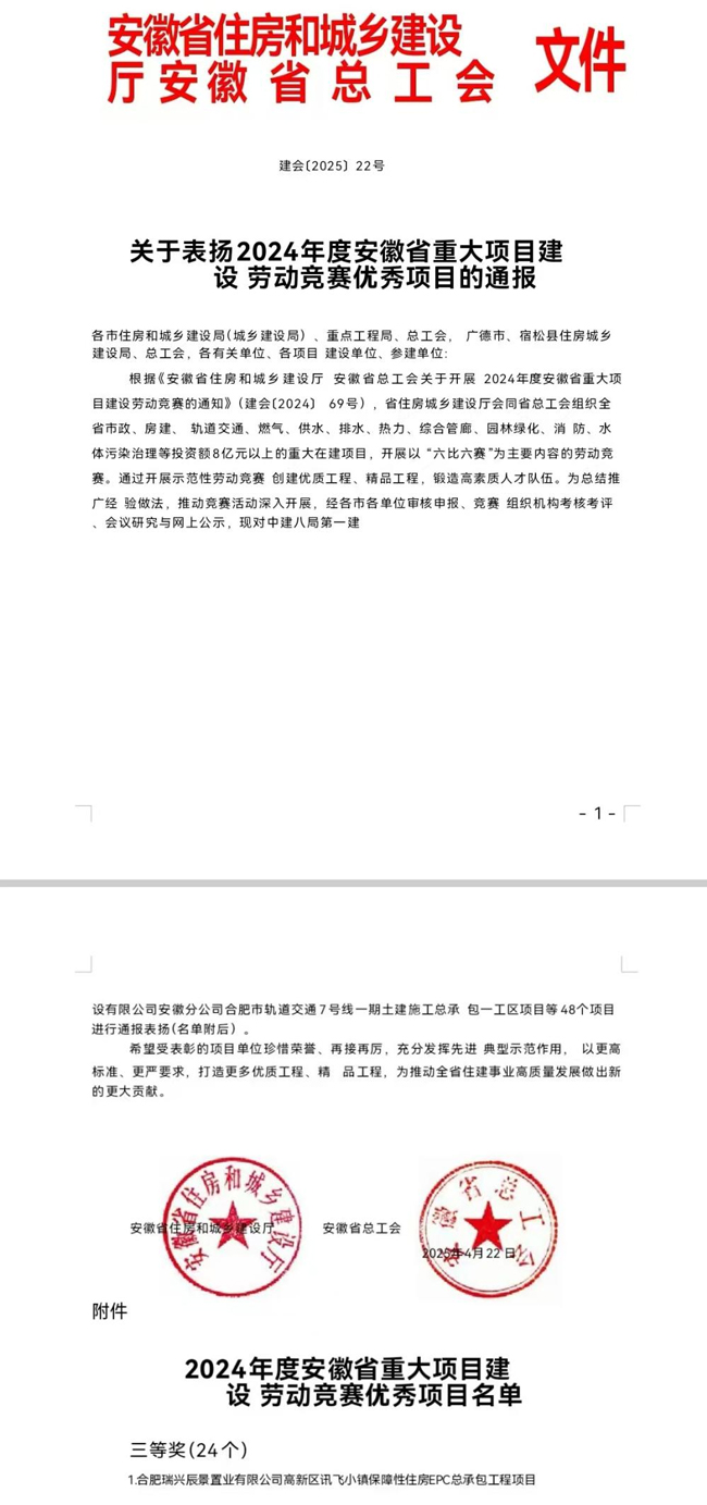 尊龙集团 (中国区)官方网站