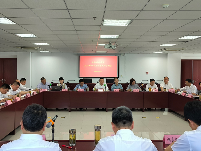 尊龙集团 (中国区)官方网站