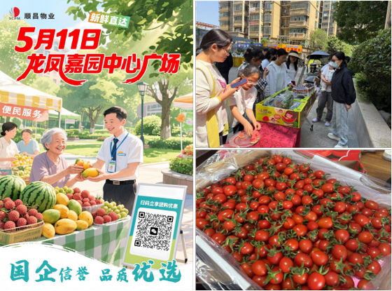 尊龙集团 (中国区)官方网站