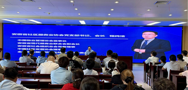 尊龙集团 (中国区)官方网站