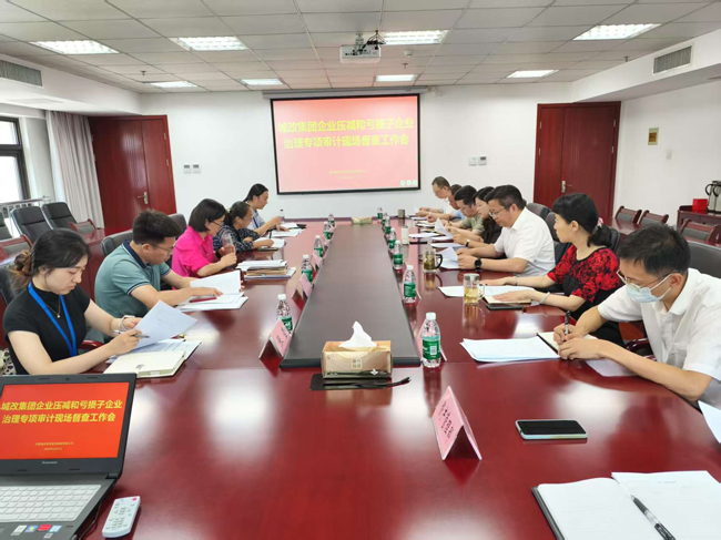 尊龙集团 (中国区)官方网站