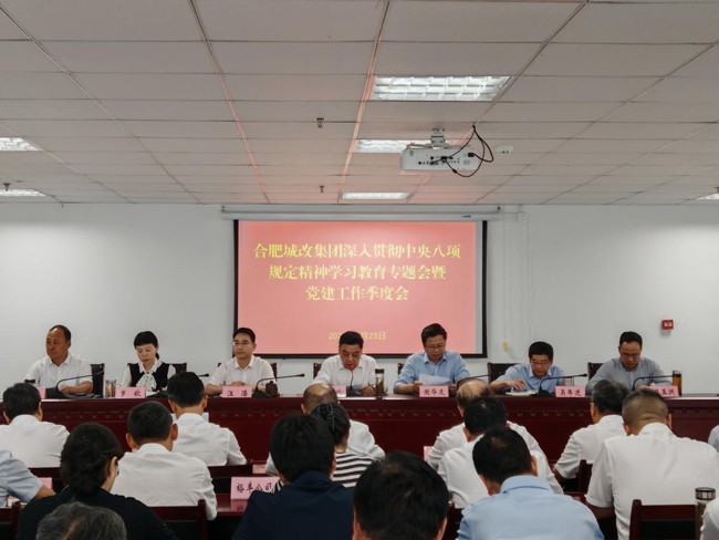 尊龙集团 (中国区)官方网站