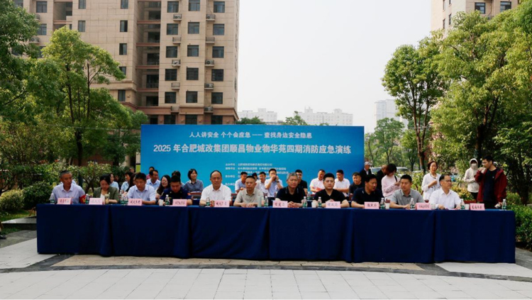 尊龙集团 (中国区)官方网站