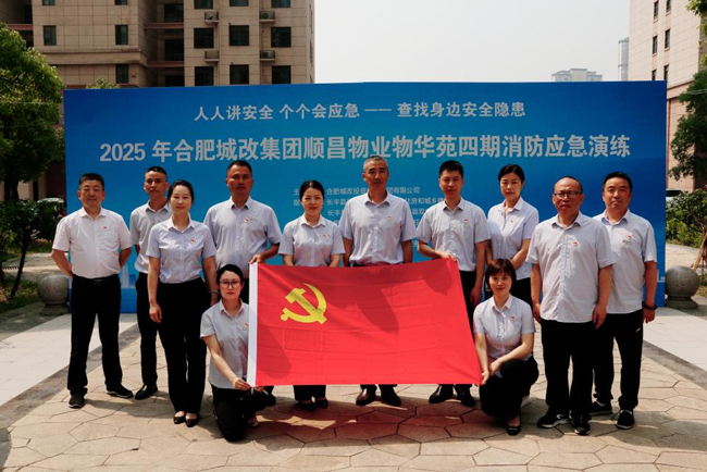 尊龙集团 (中国区)官方网站