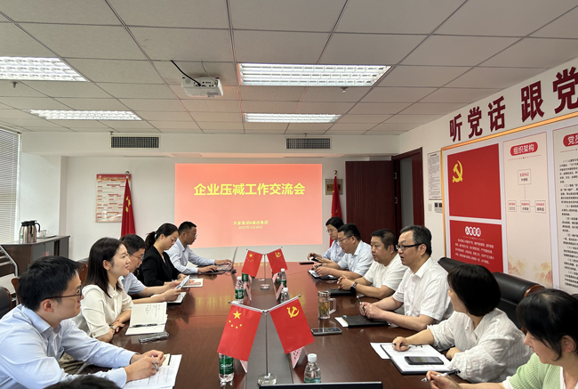 尊龙集团 (中国区)官方网站