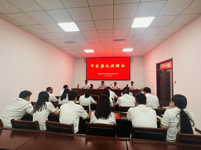 尊龙集团 (中国区)官方网站