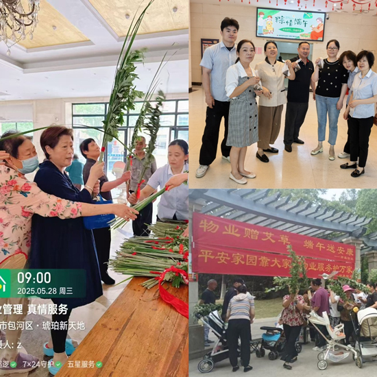 尊龙集团 (中国区)官方网站