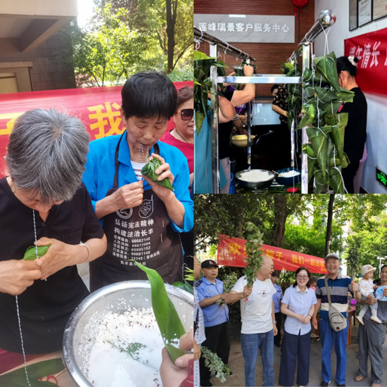 尊龙集团 (中国区)官方网站