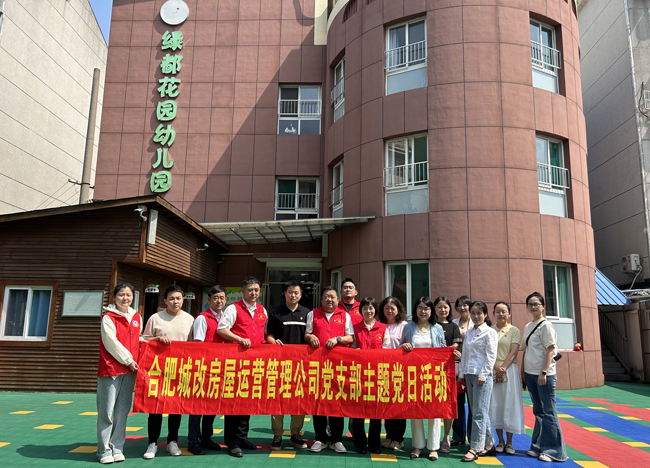 尊龙集团 (中国区)官方网站