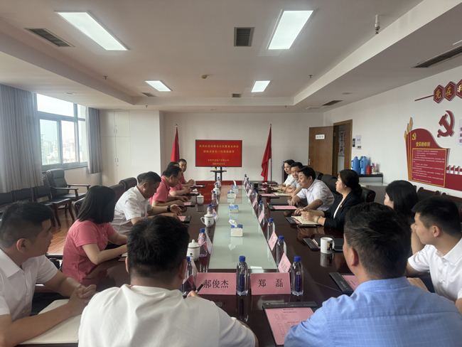 尊龙集团 (中国区)官方网站