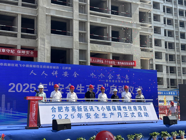 尊龙集团 (中国区)官方网站