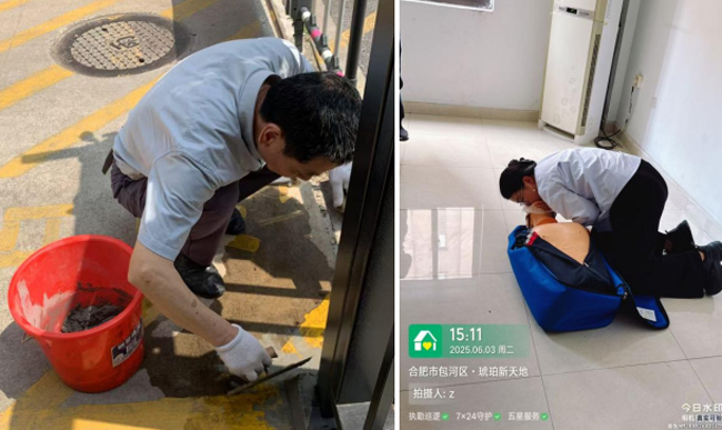 尊龙集团 (中国区)官方网站