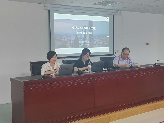 尊龙集团 (中国区)官方网站