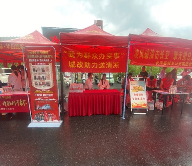 尊龙集团 (中国区)官方网站