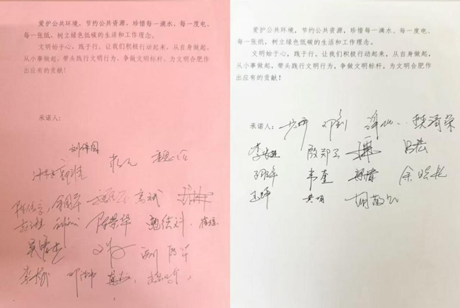 尊龙集团 (中国区)官方网站