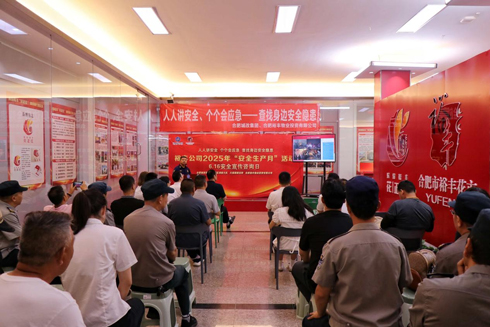 尊龙集团 (中国区)官方网站