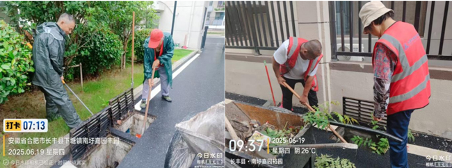 尊龙集团 (中国区)官方网站