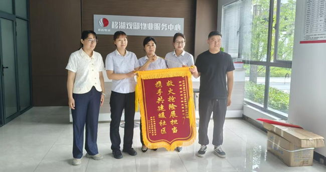 尊龙集团 (中国区)官方网站