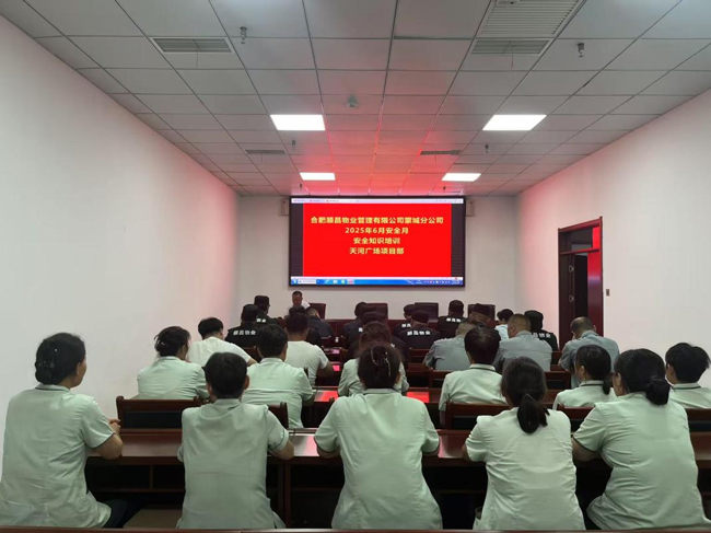 尊龙集团 (中国区)官方网站