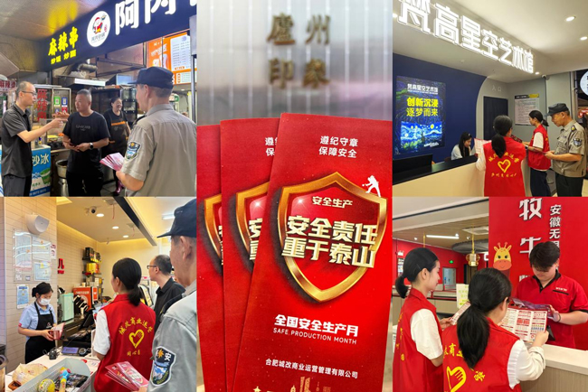 尊龙集团 (中国区)官方网站