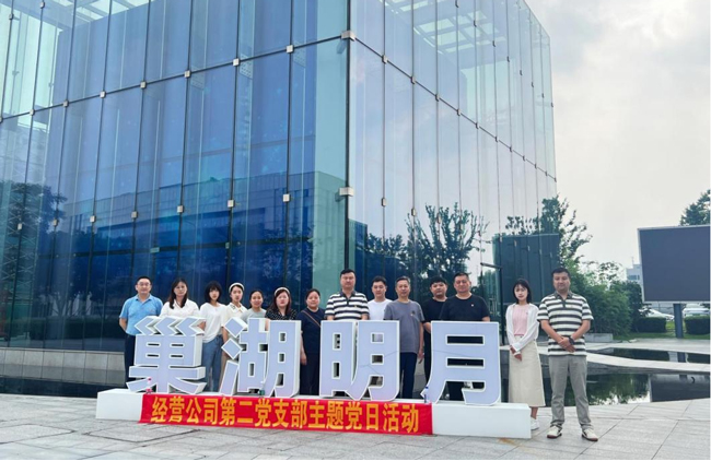 尊龙集团 (中国区)官方网站