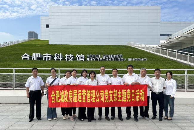尊龙集团 (中国区)官方网站