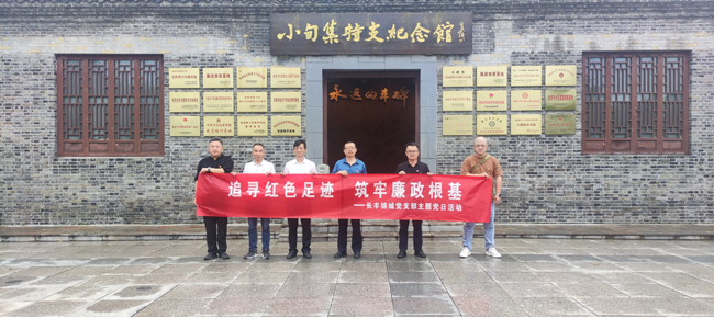尊龙集团 (中国区)官方网站