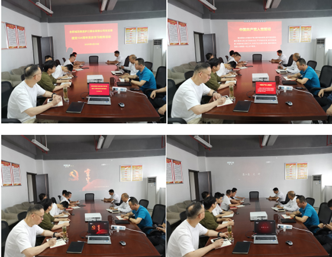 尊龙集团 (中国区)官方网站