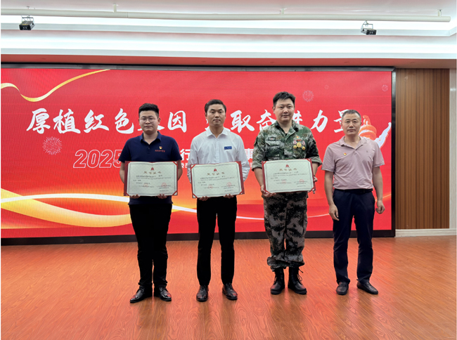 尊龙集团 (中国区)官方网站