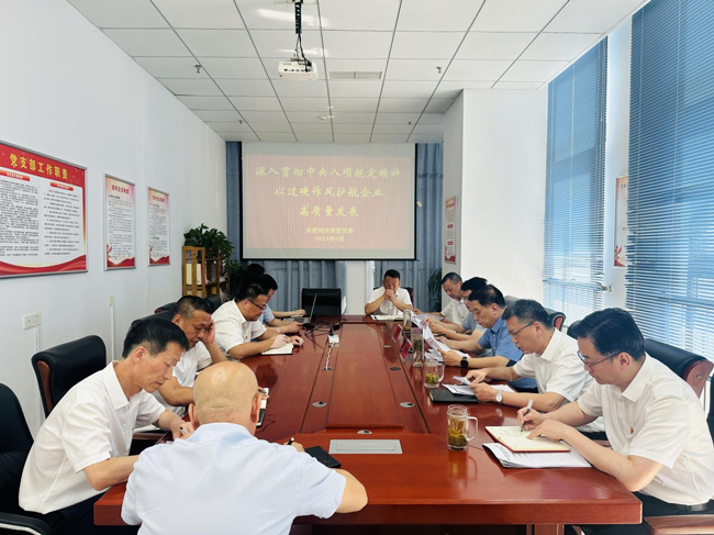 尊龙集团 (中国区)官方网站