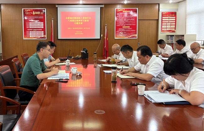 尊龙集团 (中国区)官方网站