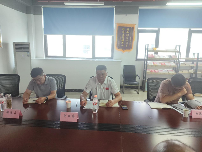尊龙集团 (中国区)官方网站