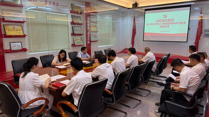 尊龙集团 (中国区)官方网站