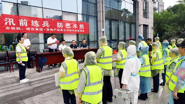 尊龙集团 (中国区)官方网站