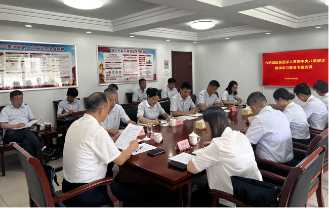 尊龙集团 (中国区)官方网站