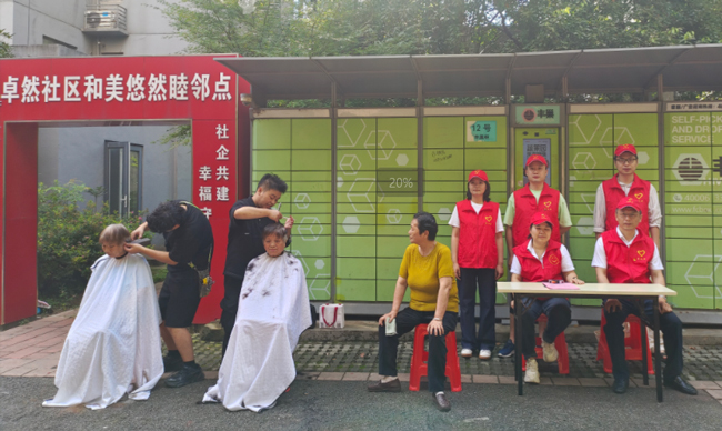 尊龙集团 (中国区)官方网站