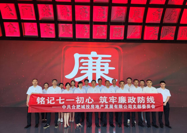 尊龙集团 (中国区)官方网站