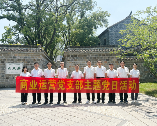 尊龙集团 (中国区)官方网站